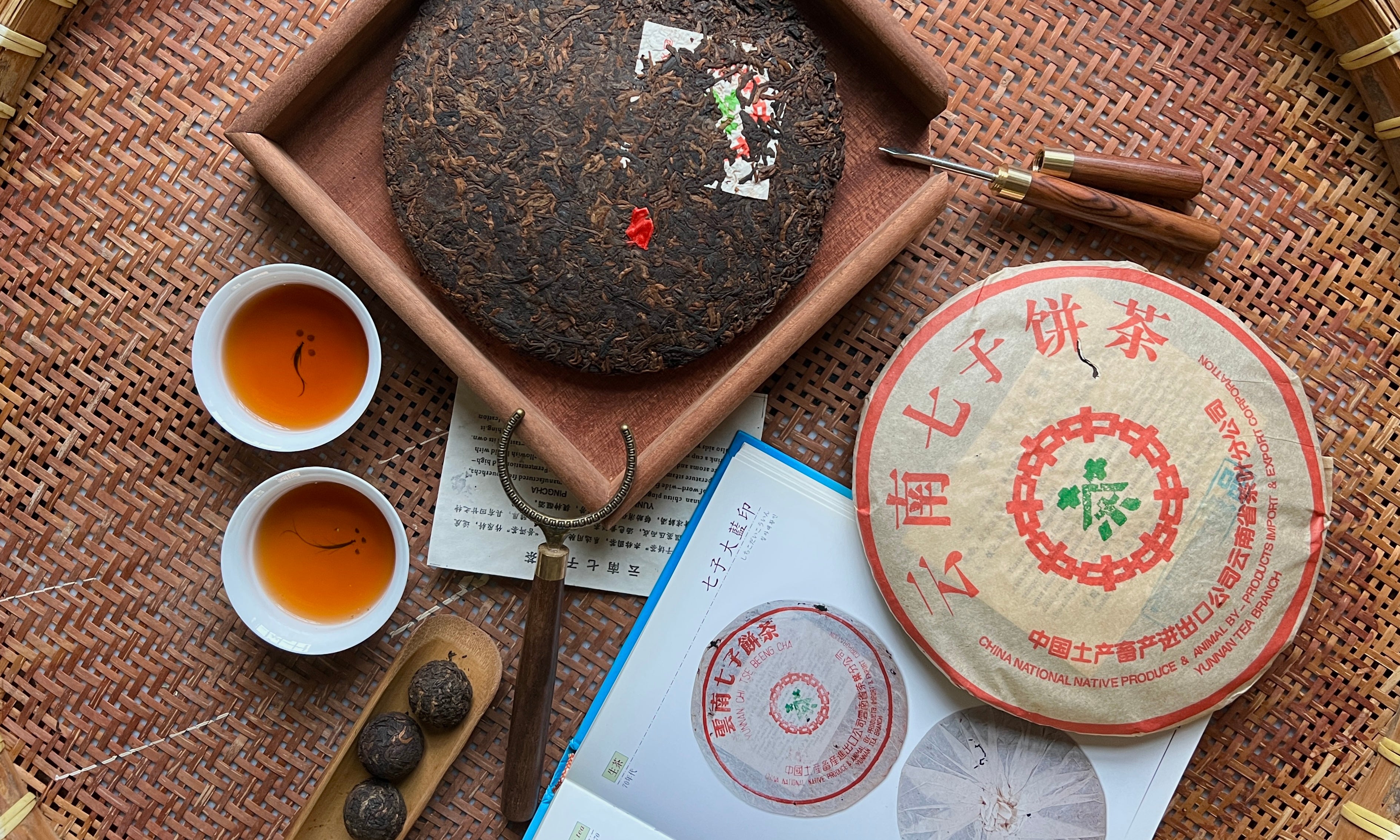 Pu erh Tea Cakes Cooked Shou Treasure Green Tea