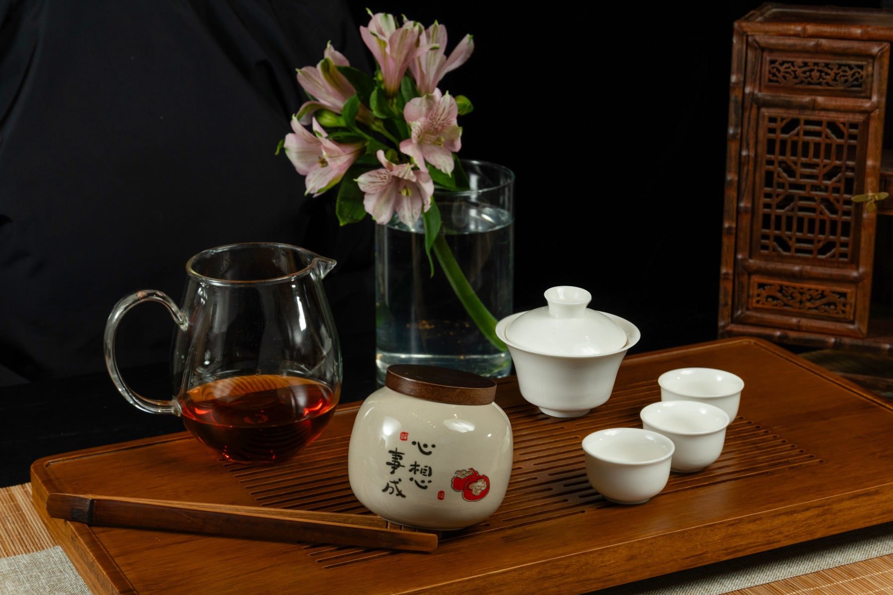 Joyful Persimmon Tea Caddy 心想事成