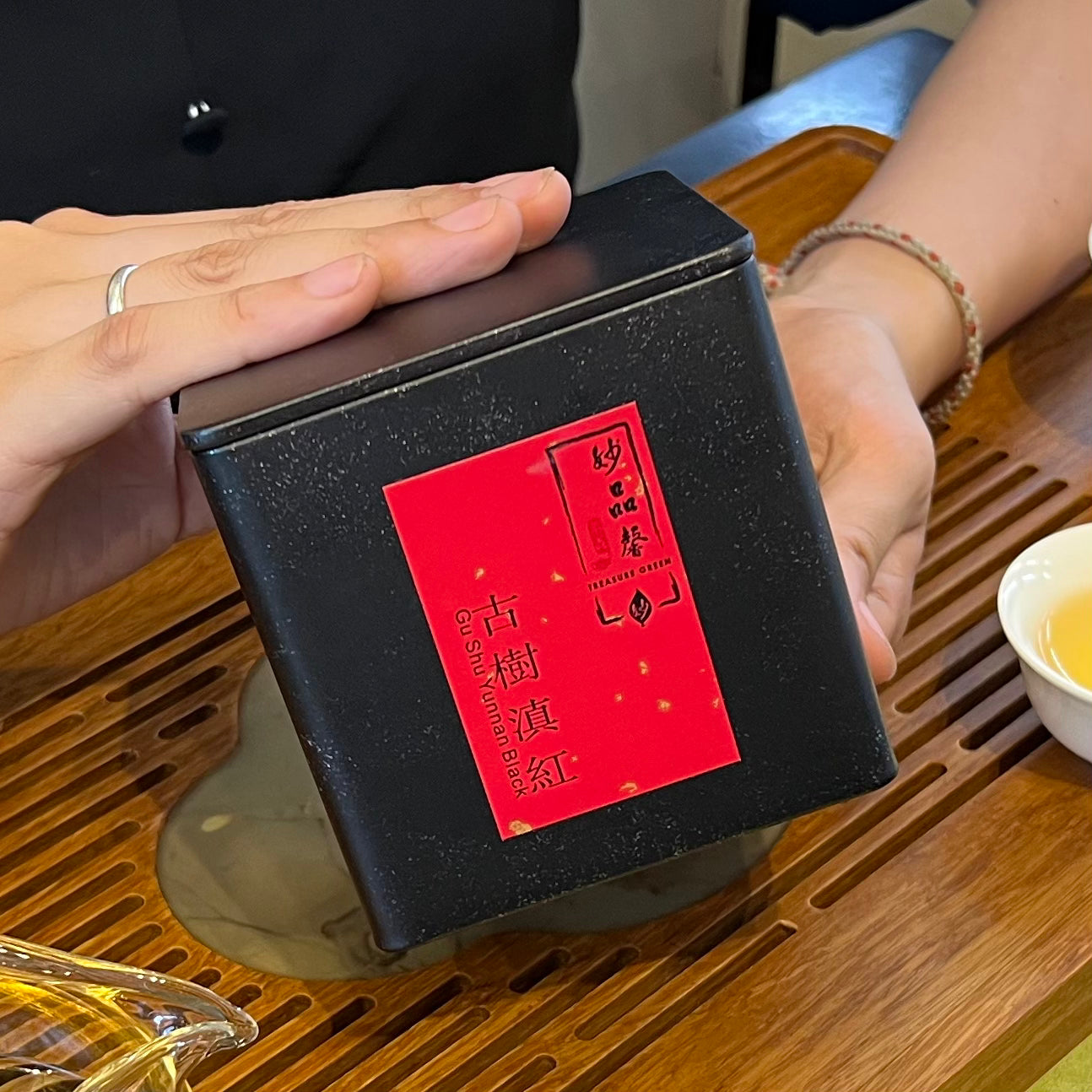Gu Shu Yunnan Black 雲南 古樹滇紅
