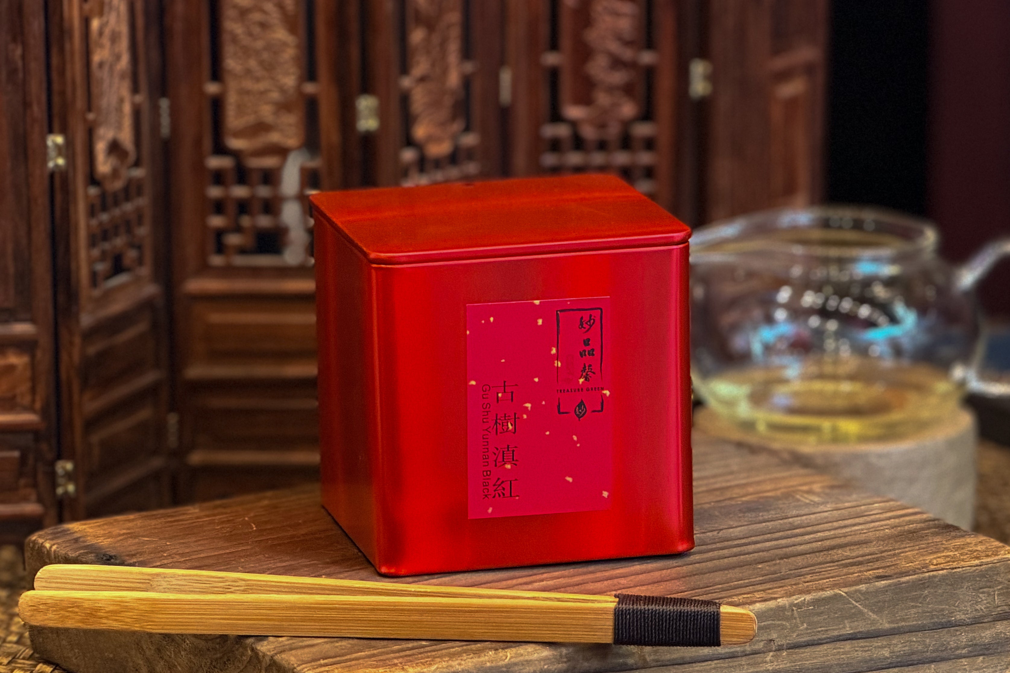 Gu Shu Yunnan Black 100g Signature Tin 雲南 古樹滇紅