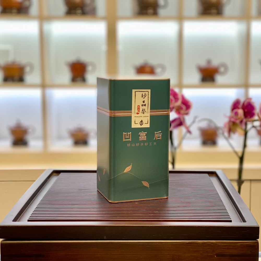 Ao Fu Hou Dan Cong 凹富后單欉 125g Gift Tin