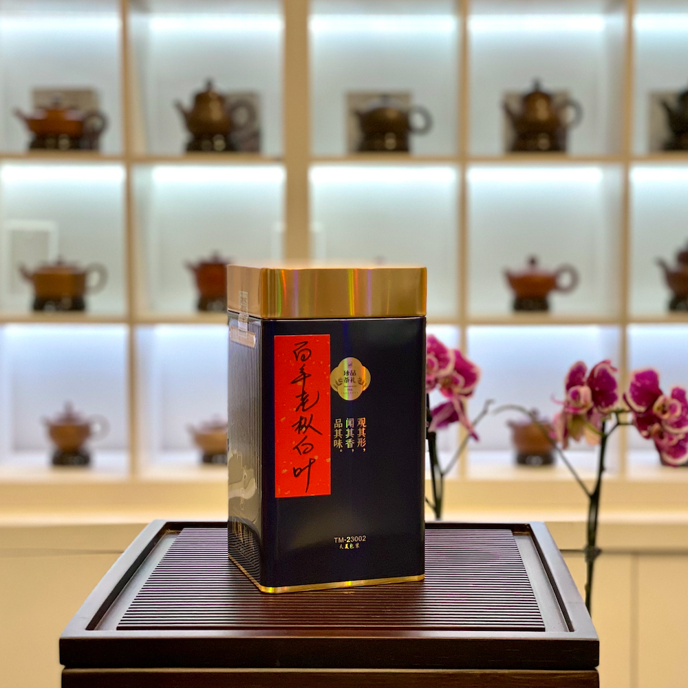 Century Old Bush Bai Ye 老欉百年白葉 250g Gift Tin