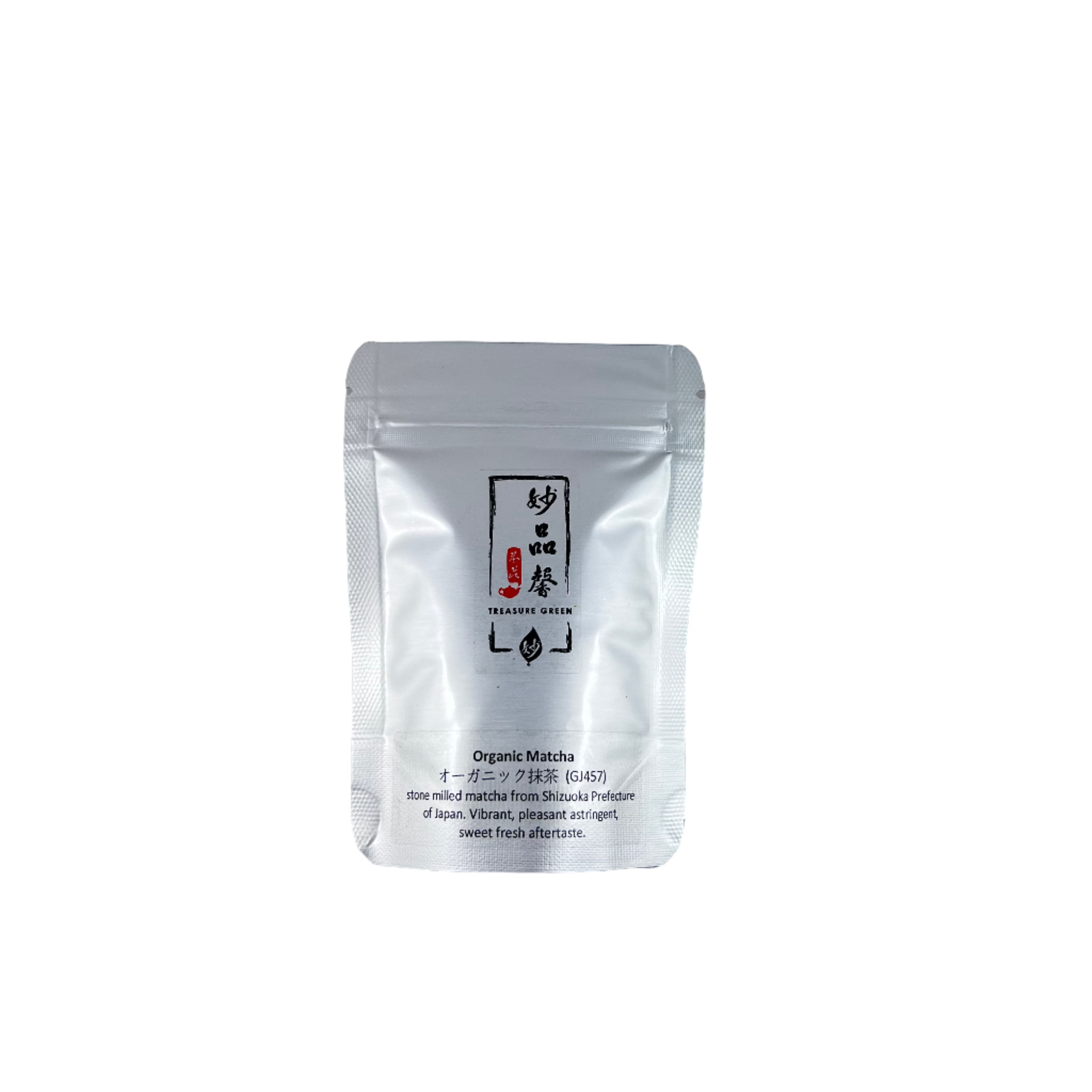 Organic Matcha (bestseller) 日本 (有機) 日本綠茶粉