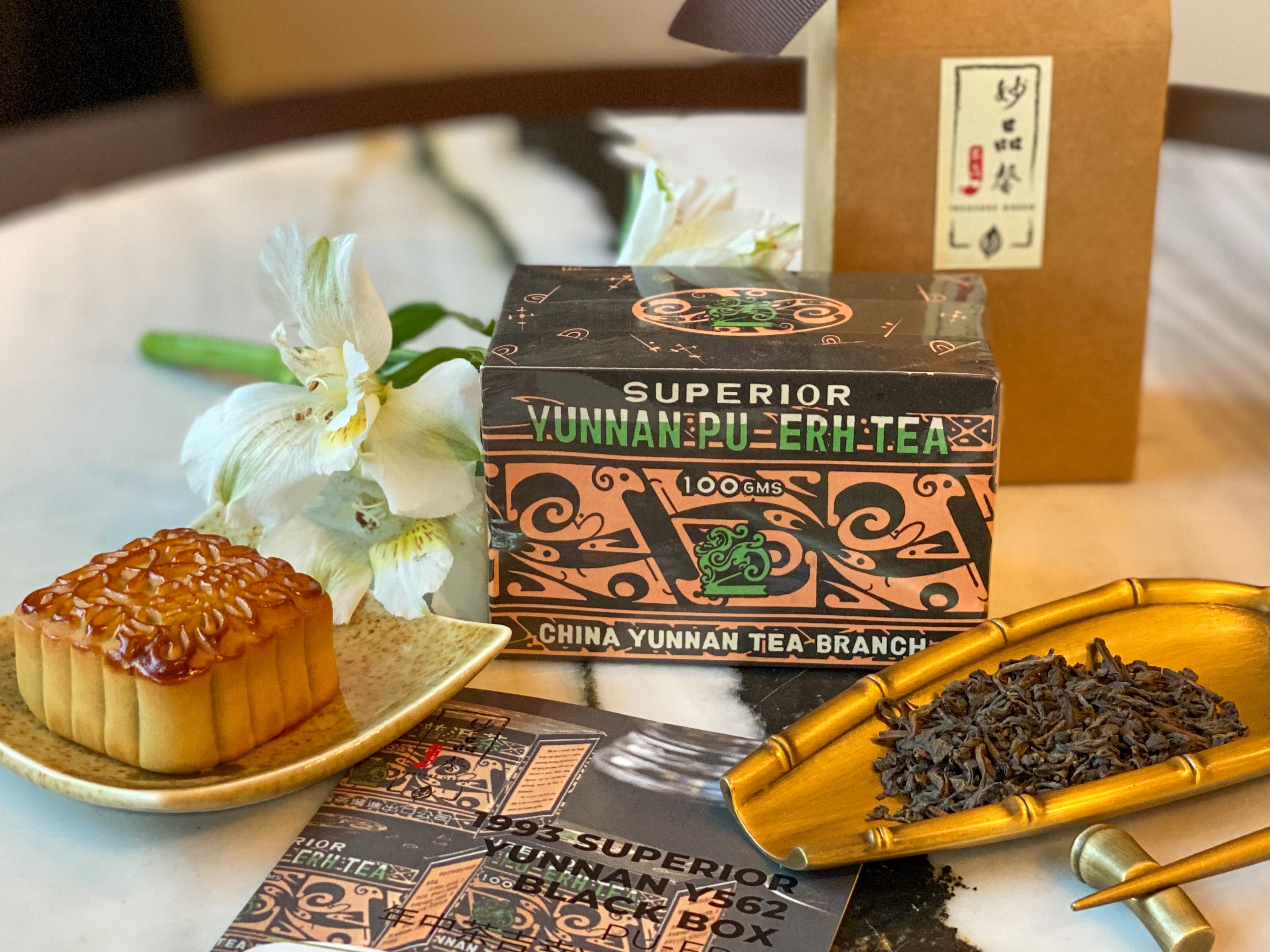 1993 Superior Yunnan Pu-erh Y562 Black Box 中茶吉幸Y562盒装