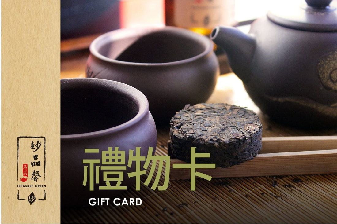 rare tea gift card E-Gift Card
