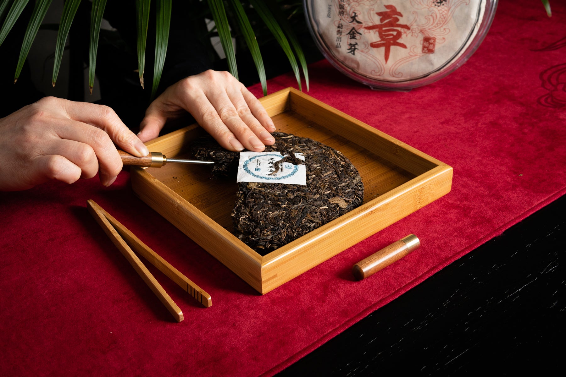 Bamboo Tea Cake Tray