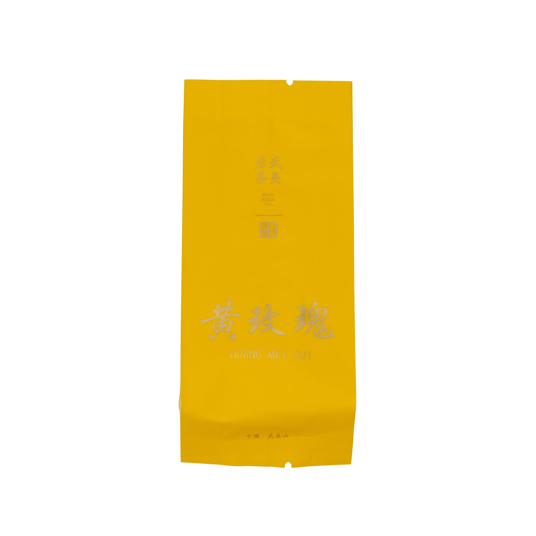 Yellow Rose Cliff Oolong 黄玫瑰岩茶