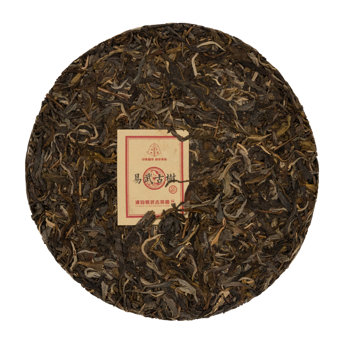 2019 Yiwu Gu Shu Raw/Sheng Tea Cake 易武古樹生茶餅