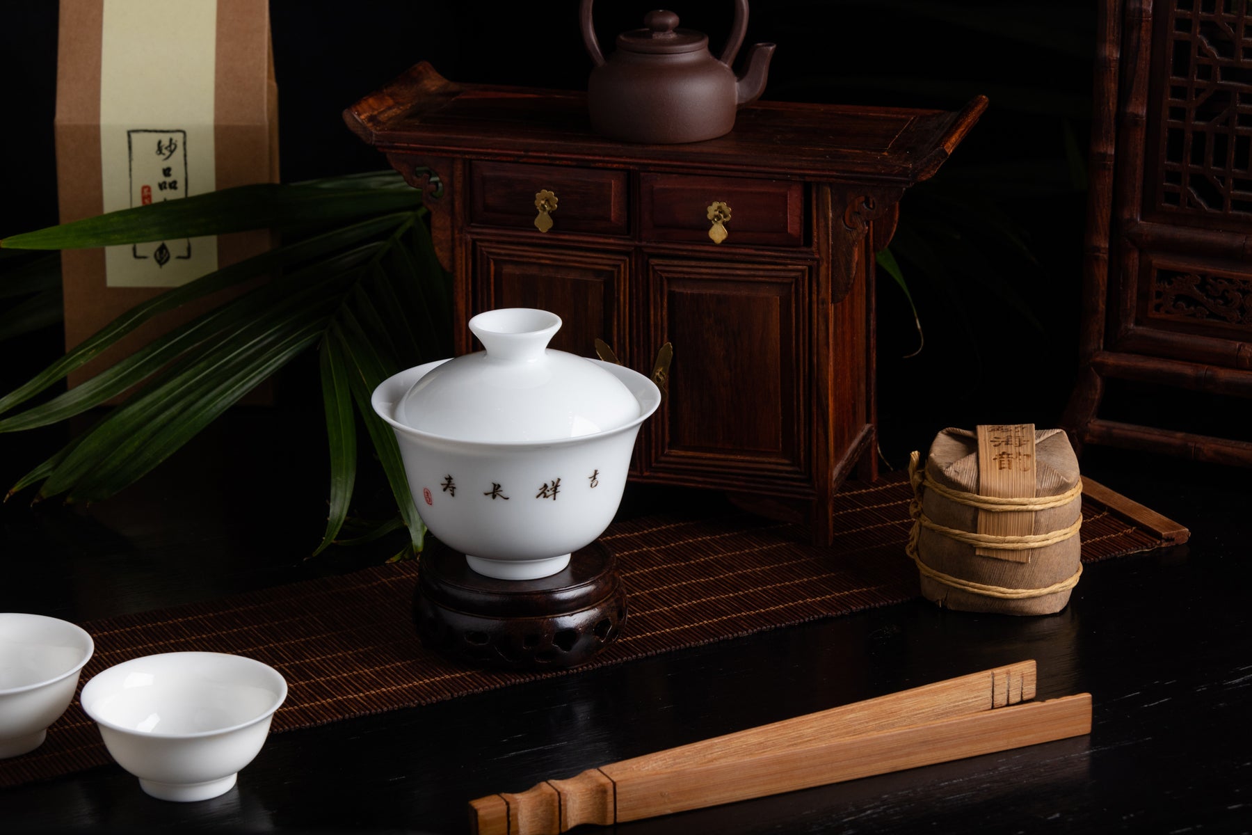 Longevity Charm Gaiwan 兩才小圓蓋(富貴長壽)