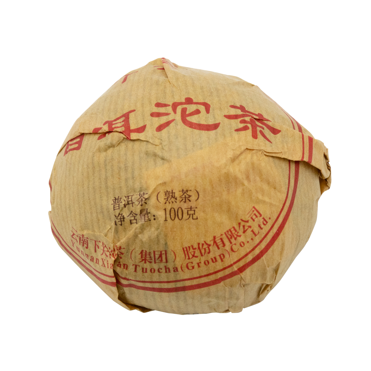 2018 Xiaguan Tuo Cha Cooked/Shou Pu-erh Tea Cake 下關沱茶100g