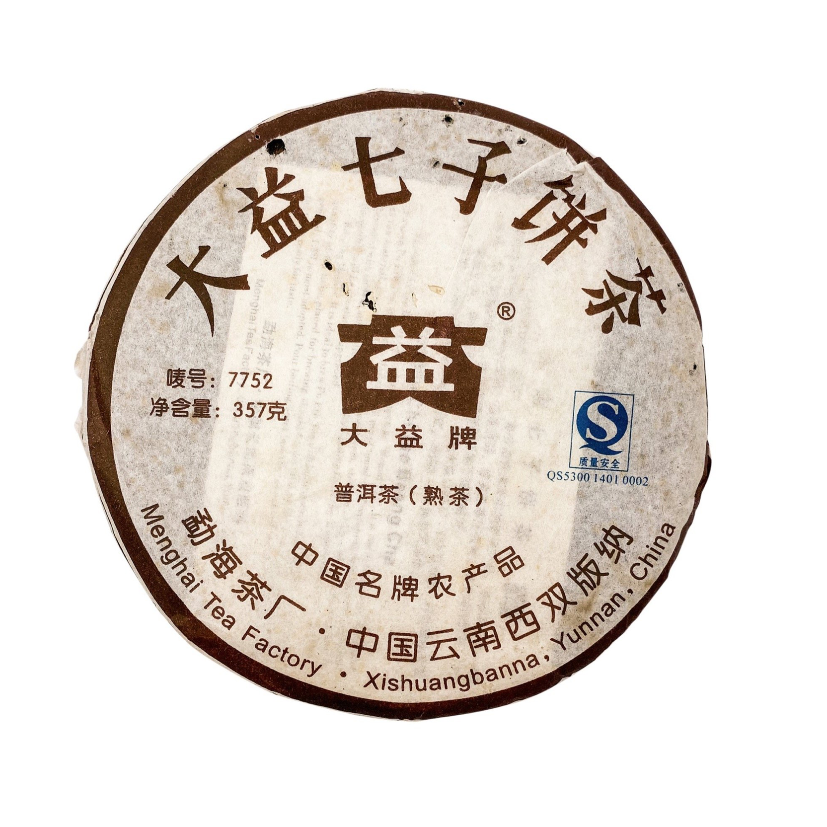 2007 Dayi #7752 Pu-erh Cooked Tea Cake 357g