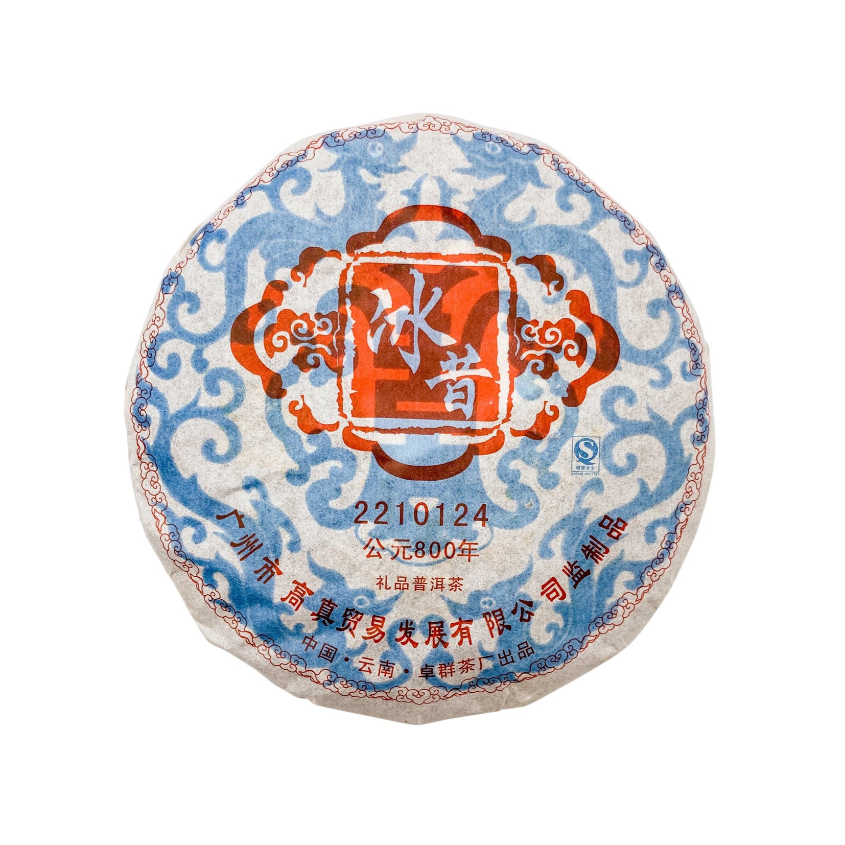 2012 Bingdao Gu Shu Cooked Pu-erh (200g)