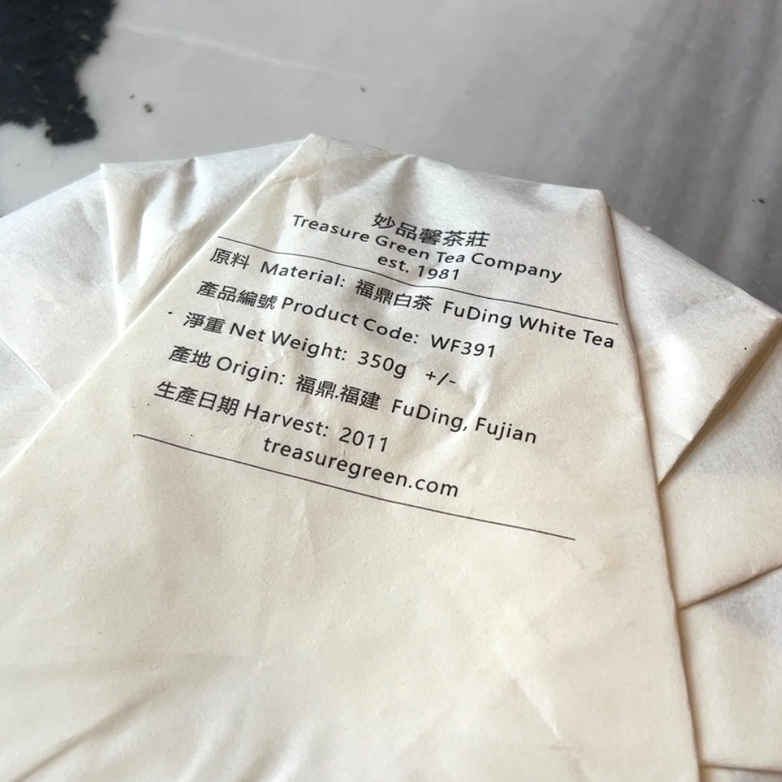 2011 Aged Shou Mei Tea Cake 老壽眉白茶餅