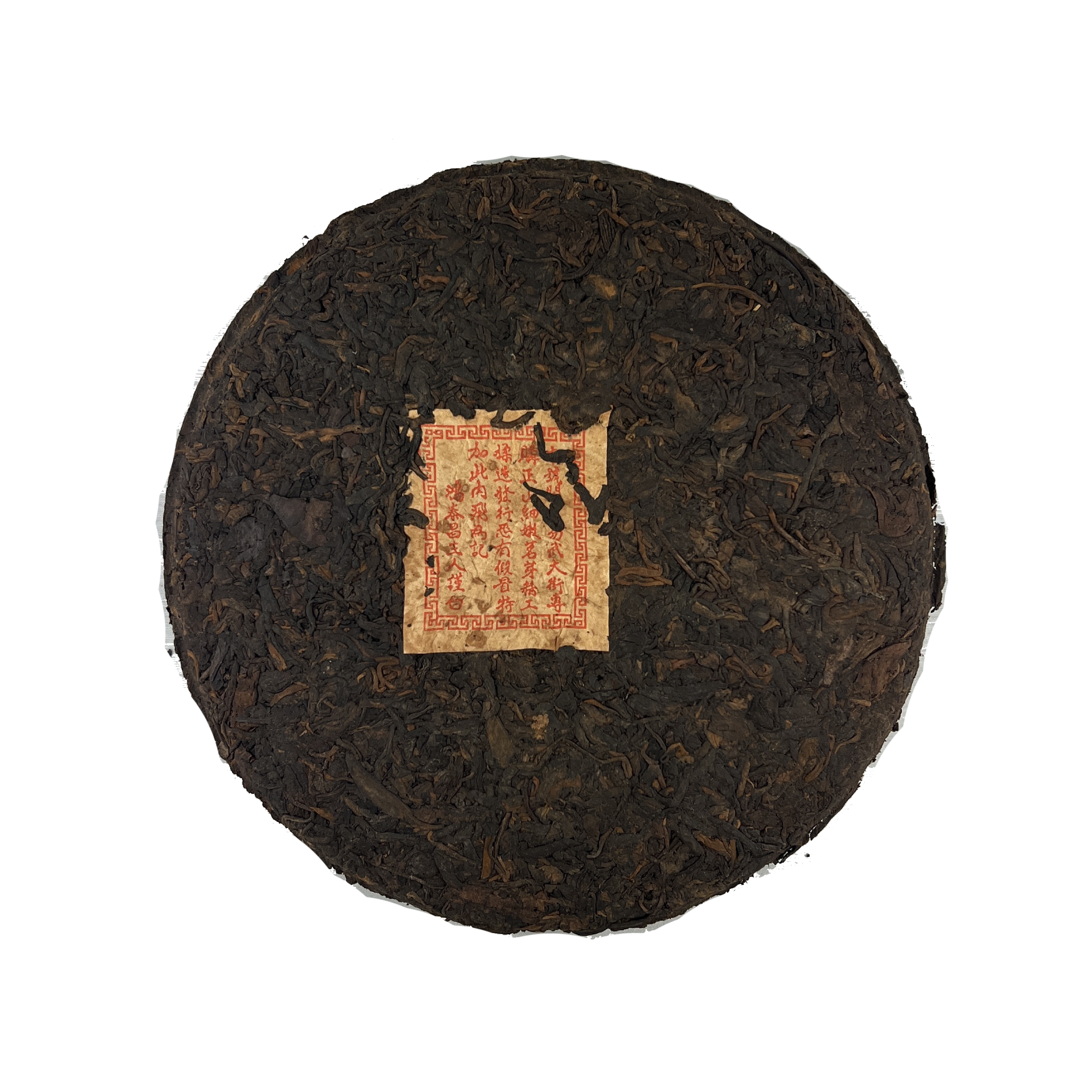 2005 Chang Tai Hong Jing Dian Pu-erh Tea Cake Cooked/Shou 昌泰鴻遠年經典熟普洱餅