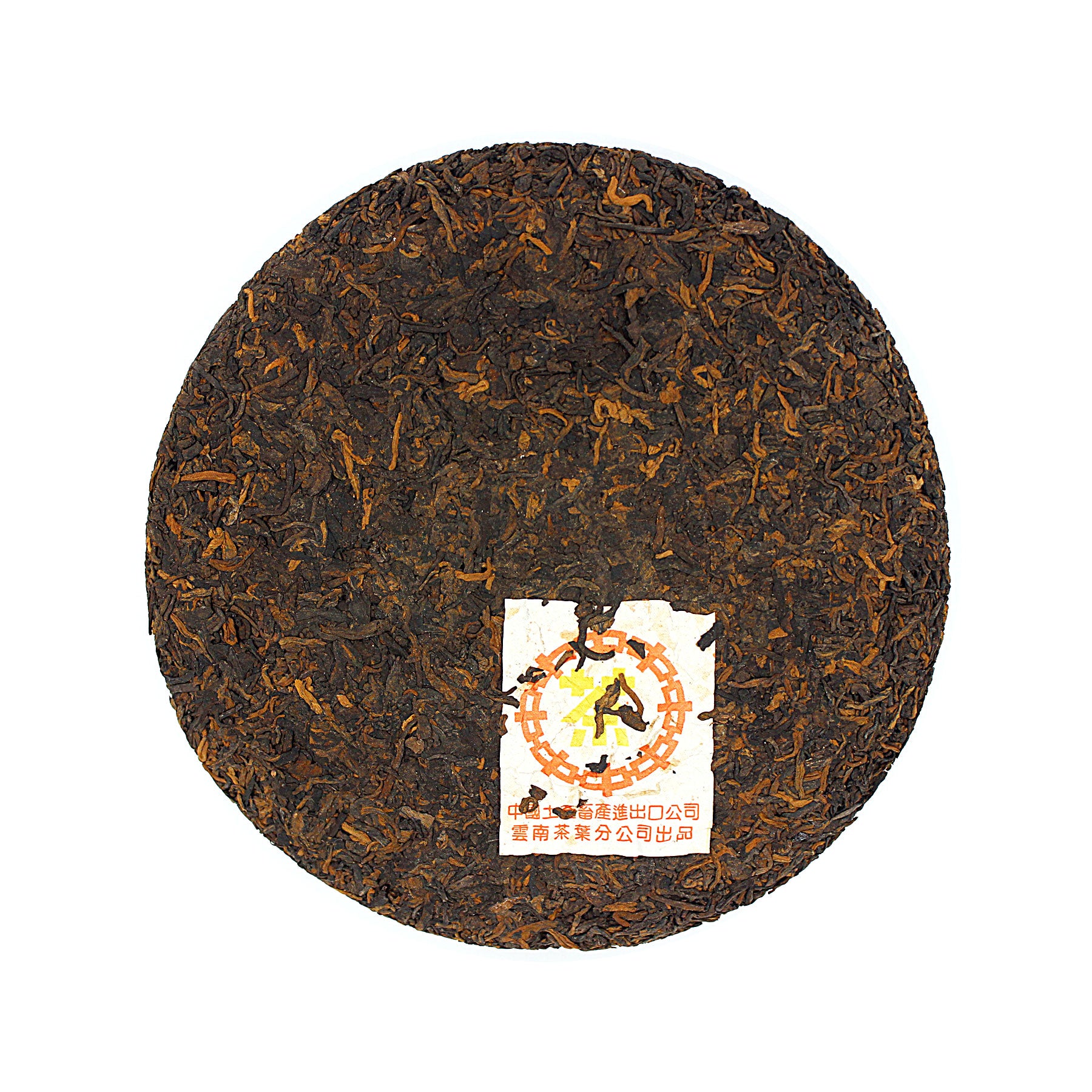 1998 #7262 Zhong Cha Chi Tse Beeng “Xiao Yellow Label" #7262 中茶黃印七⼦茶餅小黃印