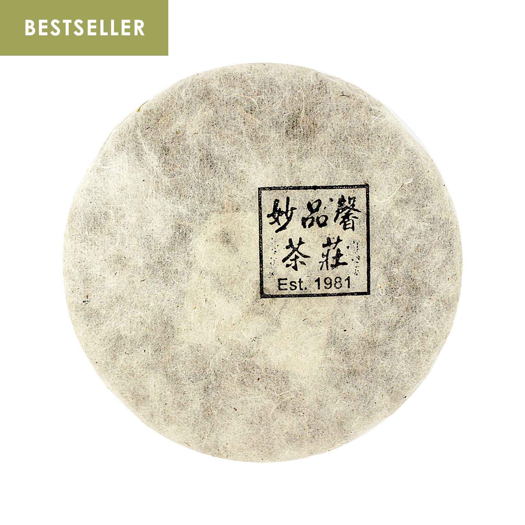 2012 Miu "妙" Six Treasure Raw Tea Cake "妙" 六寶⽣茶餅