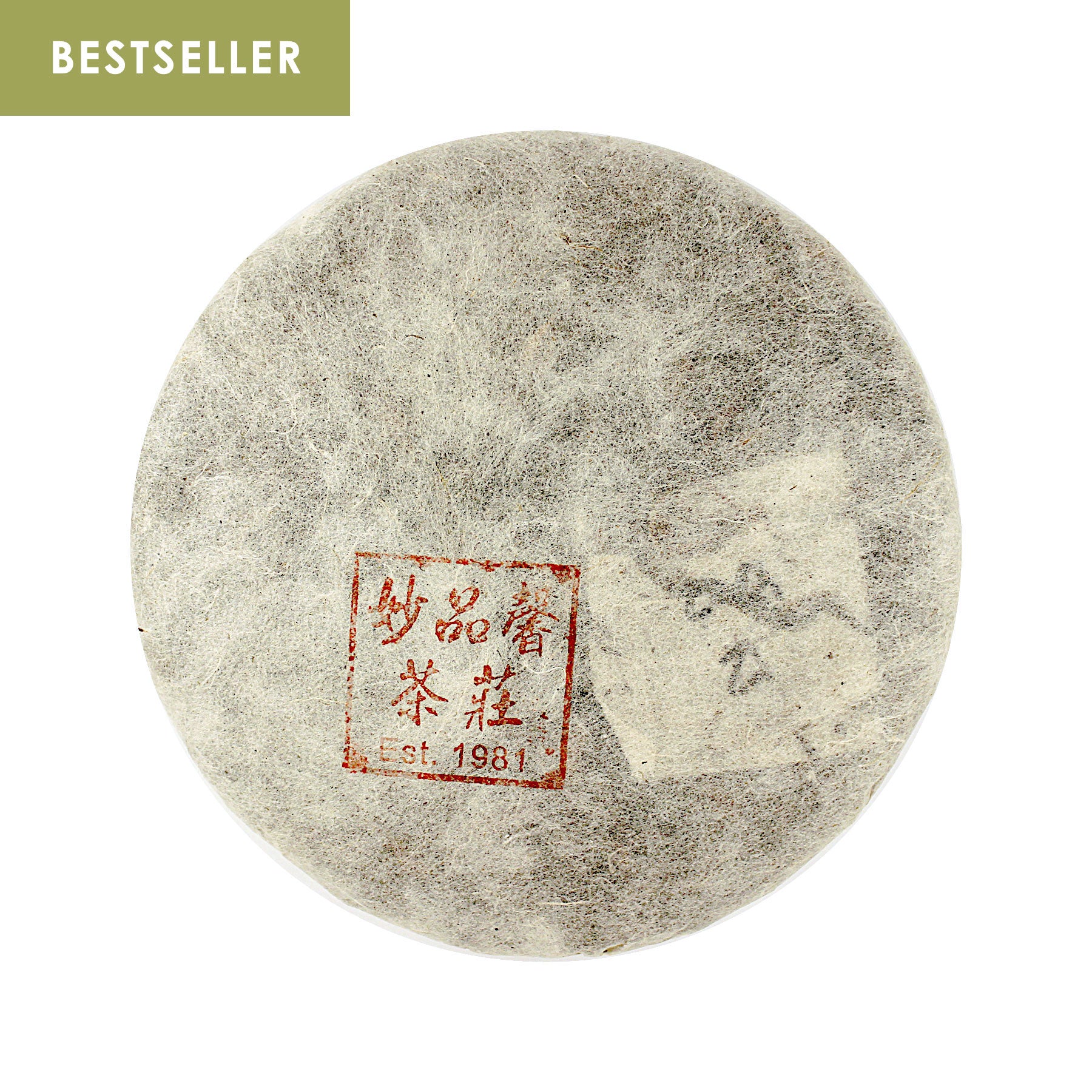 2012 Pin "品" Six Treasure Raw Pu-erh Tea Cake "品" 六寶⽣茶餅