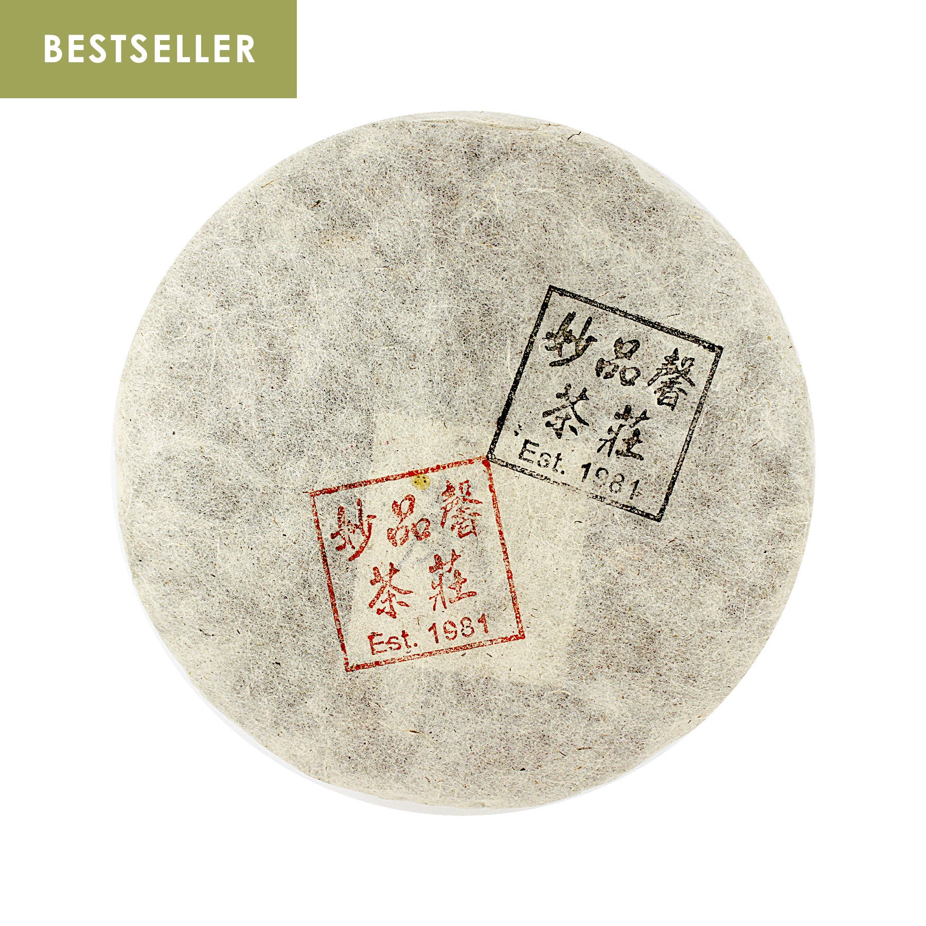 2012 Xin "馨" Six Treasure Raw Tea Cake "馨" 六寶⽣茶餅