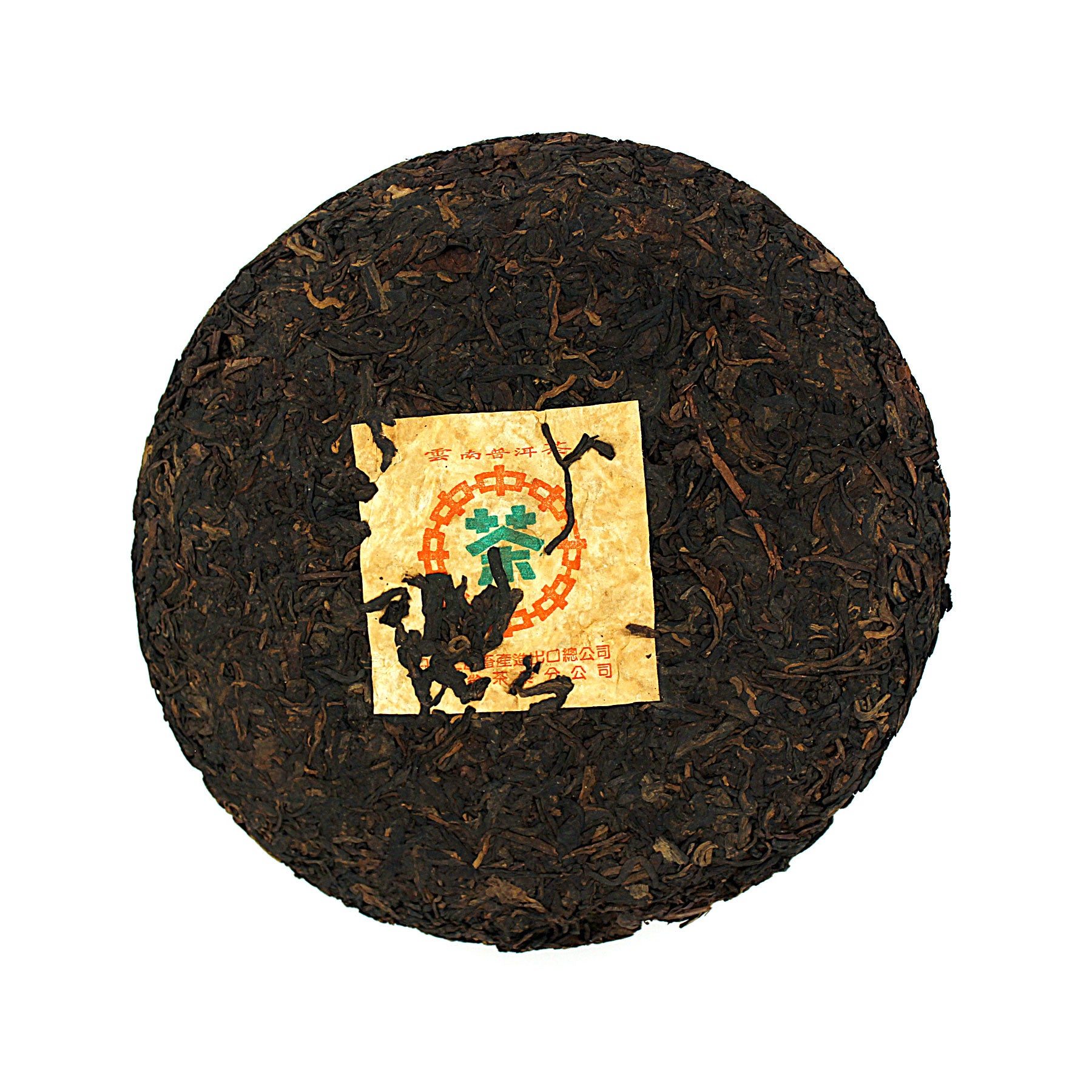1991 Zhong Cha Chi Tse Beeng Green Label 中茶綠印七⼦茶餅