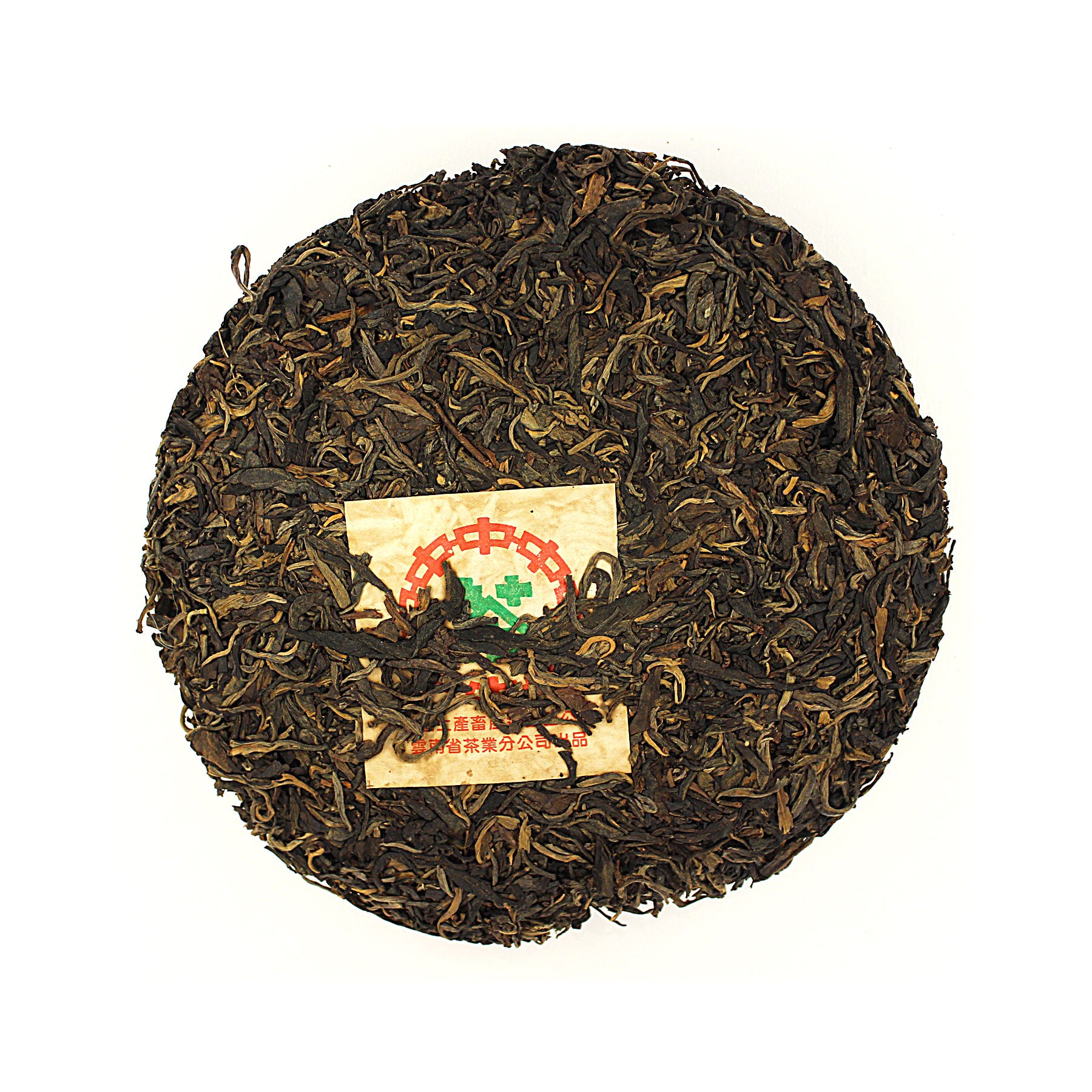 2002 Zhong Cha Green Label Raw/Sheng 中茶⽣餅
