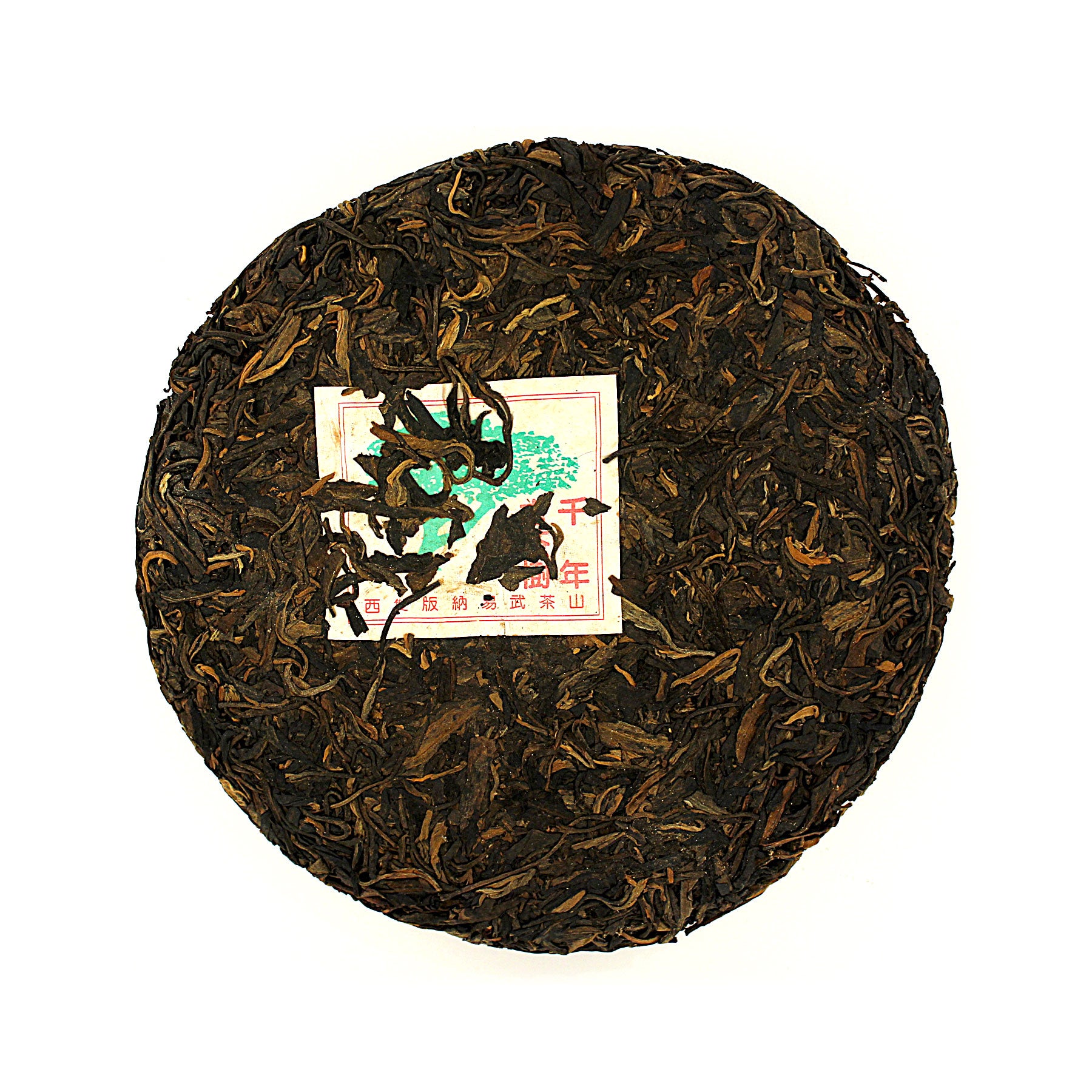 2004 Yiwu Gu Cha Shu Raw/Sheng 易武古茶樹 ⽣餅