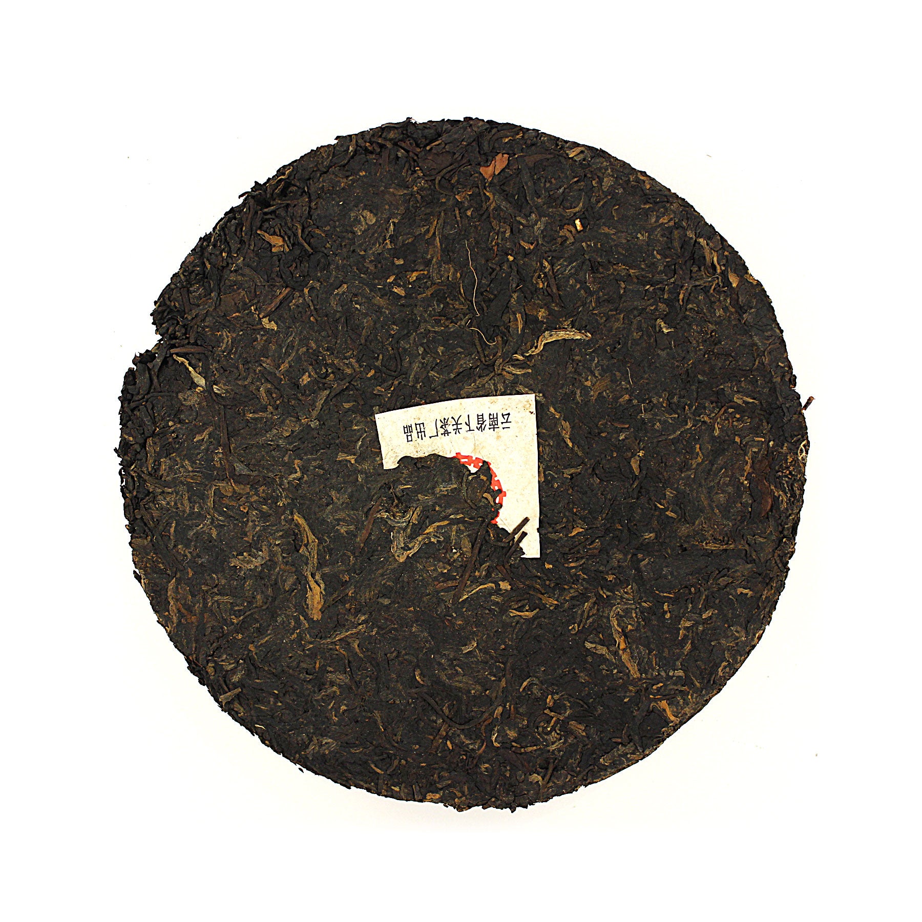 2003 Zhong Cha Raw/Sheng  中茶生餅