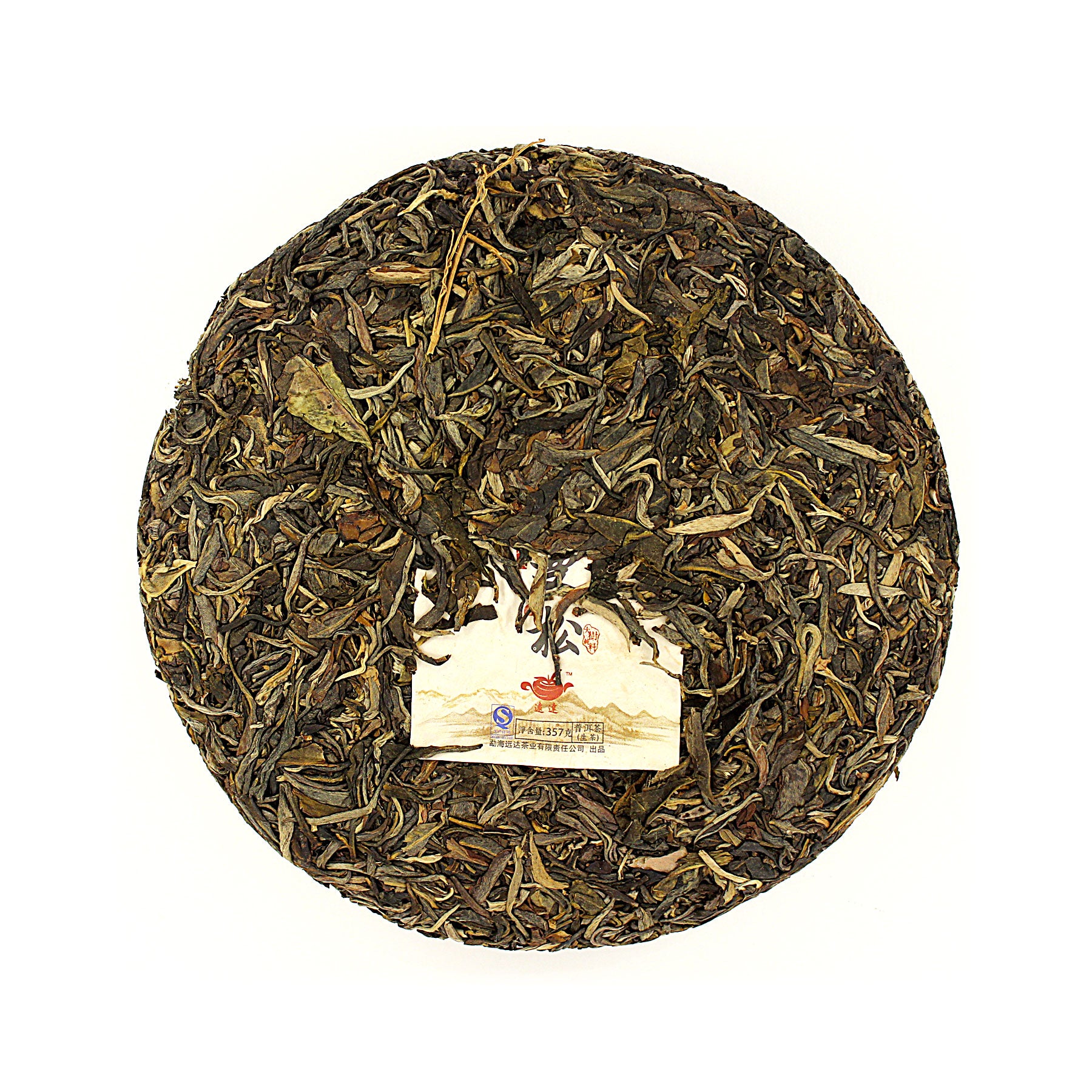 2014 Meng Hai Man Song