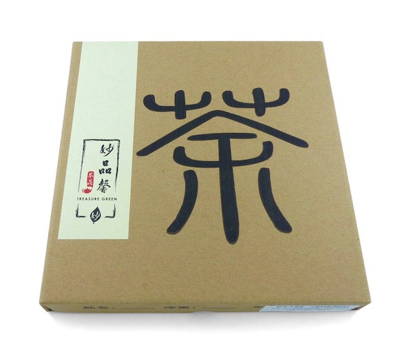 Treasure Green's Pu-erh Tea Cake Box
