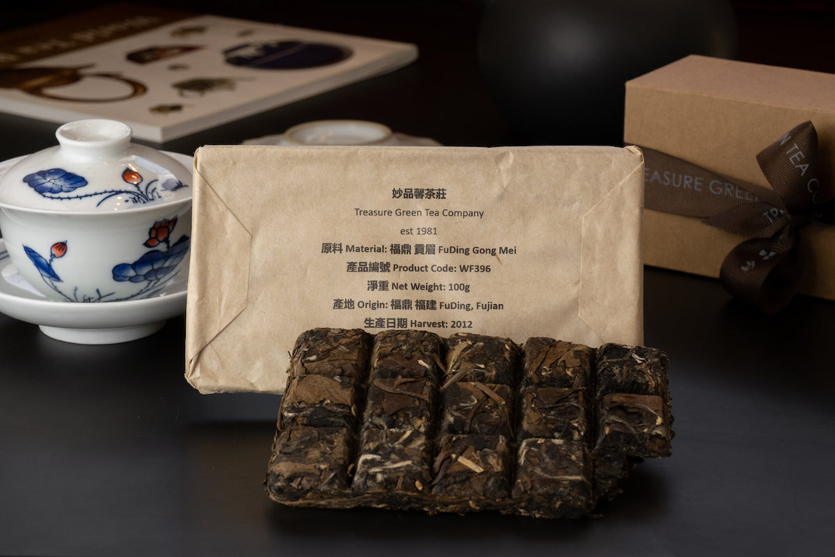 2012 Gong Mei White Tea Brick 福鼎貢眉
