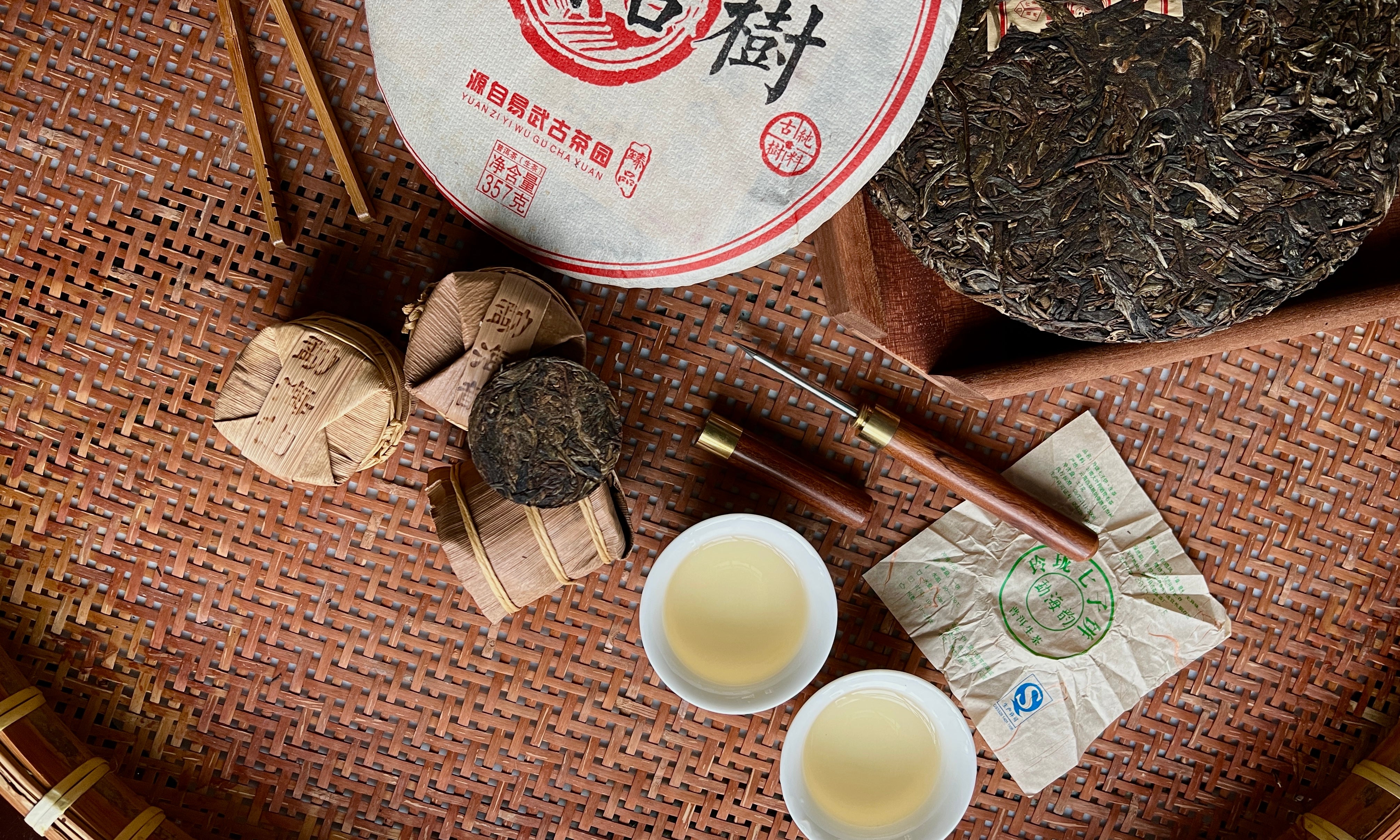 Pu-erh Tea Cakes - Raw/Sheng 生餅普洱茶餅