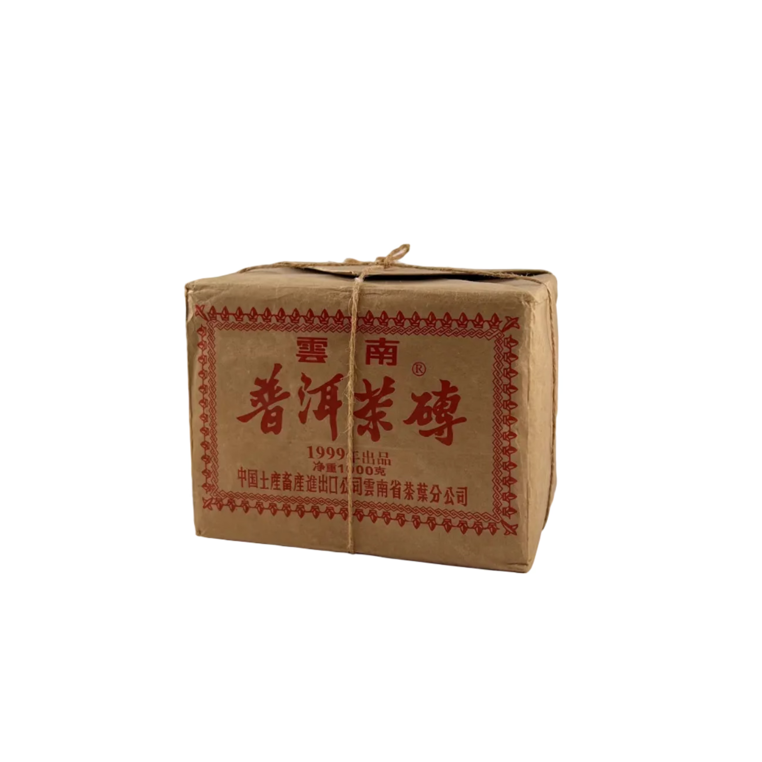 1999 8972 Pu-erh Tea Brick Cooked/Shou 250g 中茶99年 8972熟磚