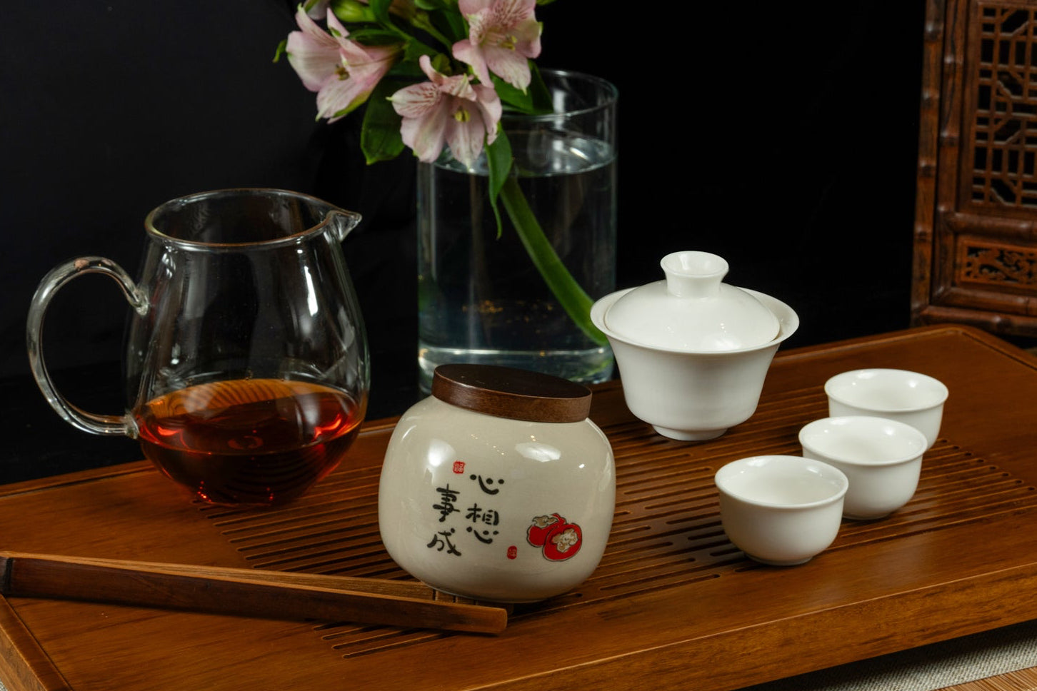 Joyful Persimmon Tea Caddy 心想事成