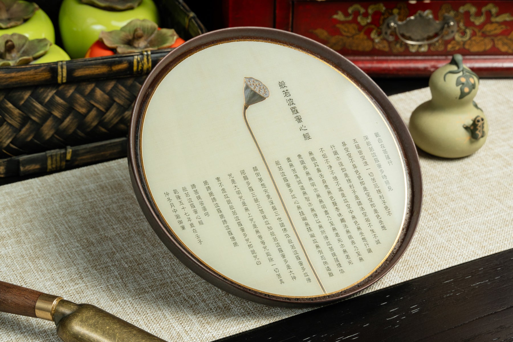 Lotus Heart Sutra Tea Tray 蓮蓬心經干泡盤