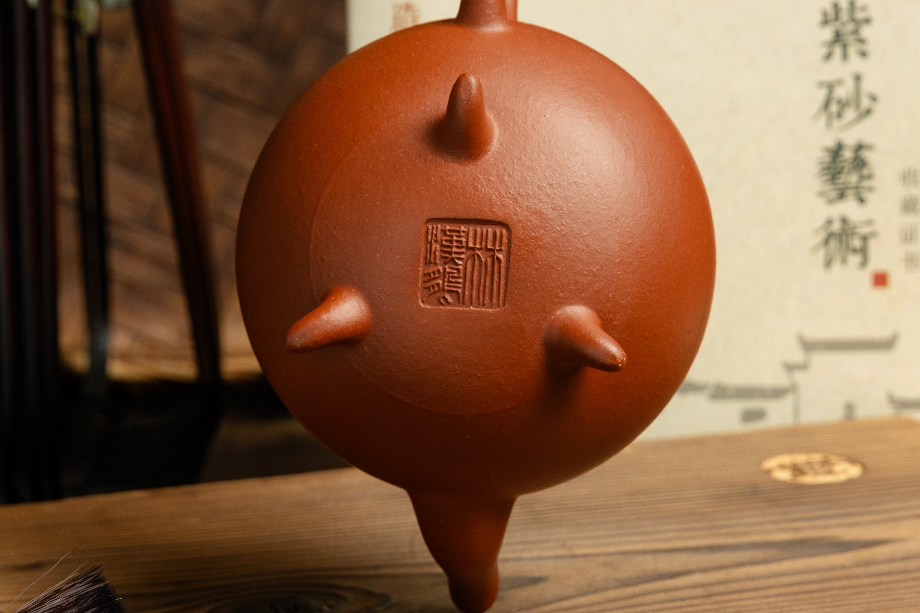 Yixing Terracotta Teapot -  Three-Legged Horizontal Teapot 三足水平