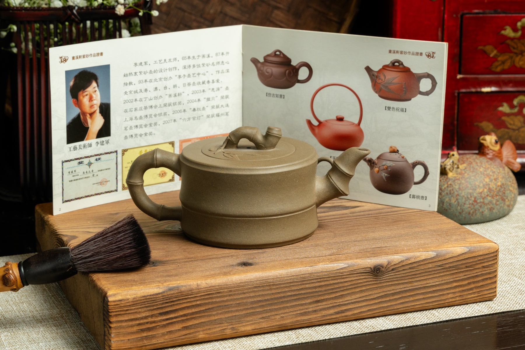 Yixing Terracotta Teapot -  Bamboo Grove 竹林