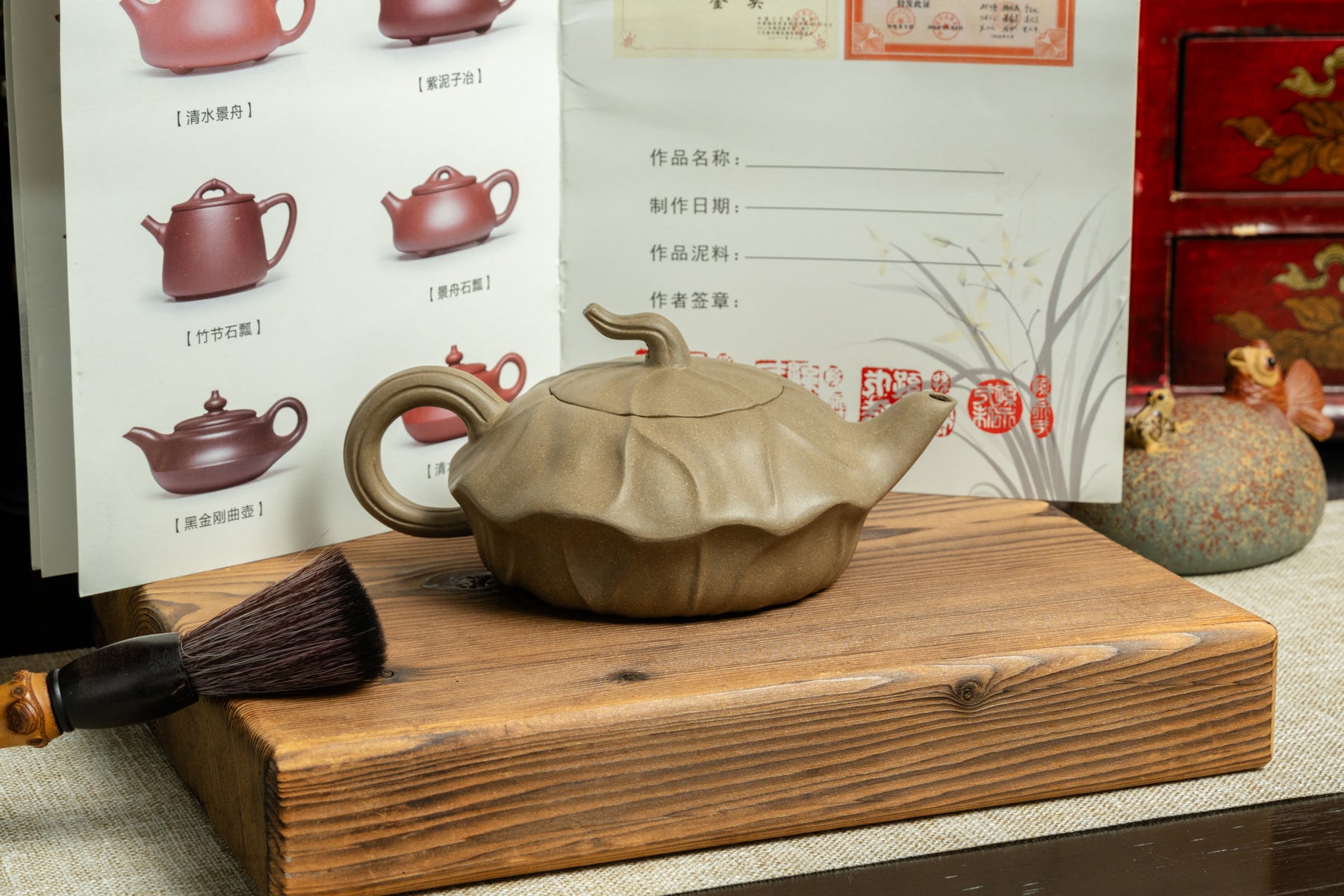 Yixing Terracotta Teapot - Lotus Essence 蓮蓬