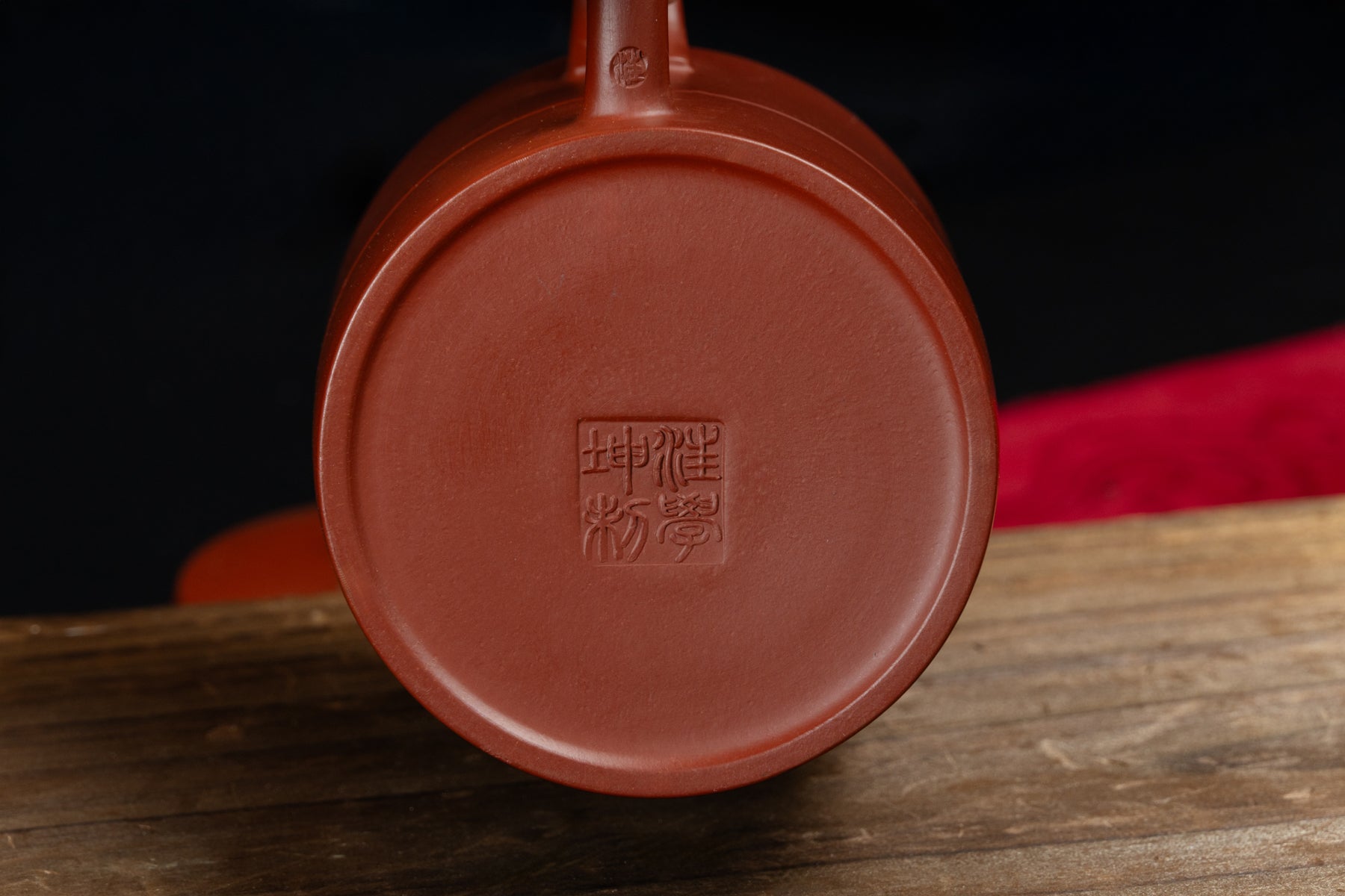 Yixing Terracotta Zhu Ni Lidded Mug 朱泥蓋杯