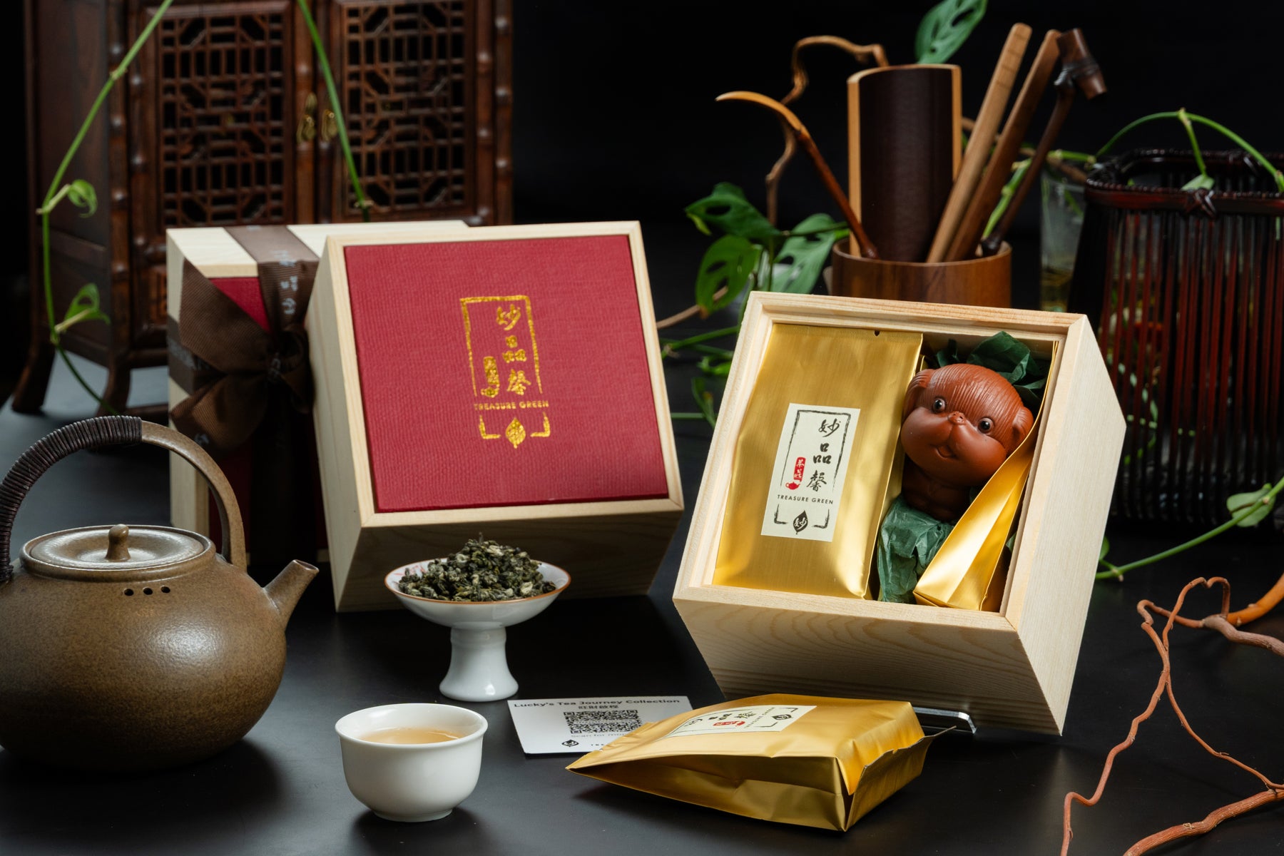 Lucky’s Tea Journey Collection 旺財啟程