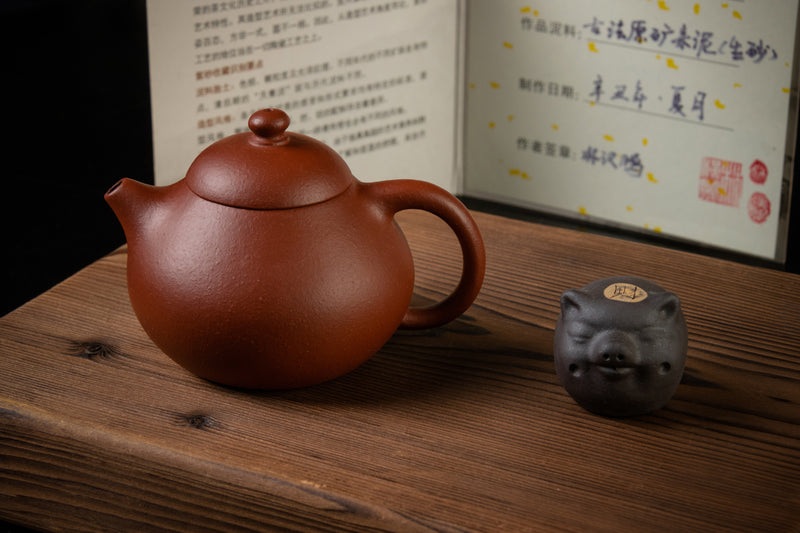 Yixing Terracotta Teapot Wendan 文旦壺