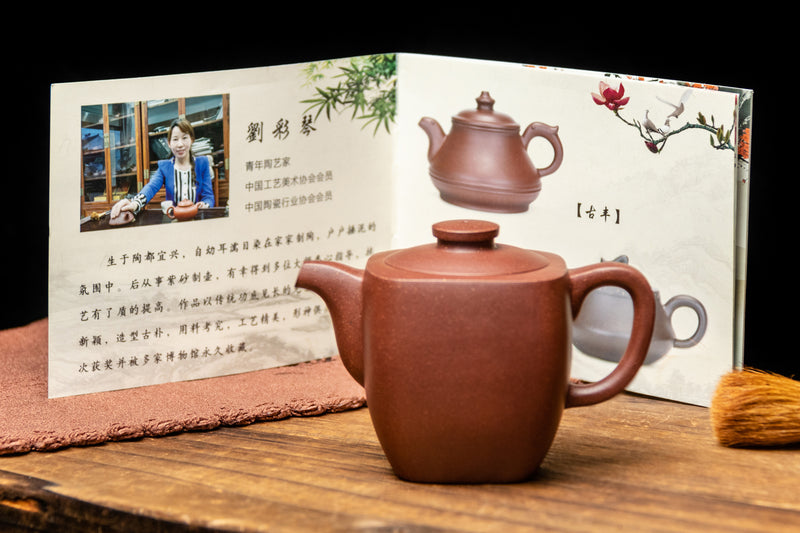 Yixing Terracotta Teapot The Scholar