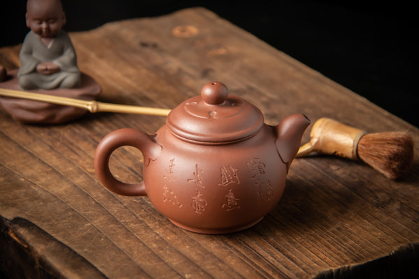 Yixing Terracotta Chinese Teapot #APR002 宜興紫砂茶壶