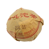 2018 Xiaguan Tuo Cha Cooked/Shou Pu-erh Tea Cake 下關沱茶100g