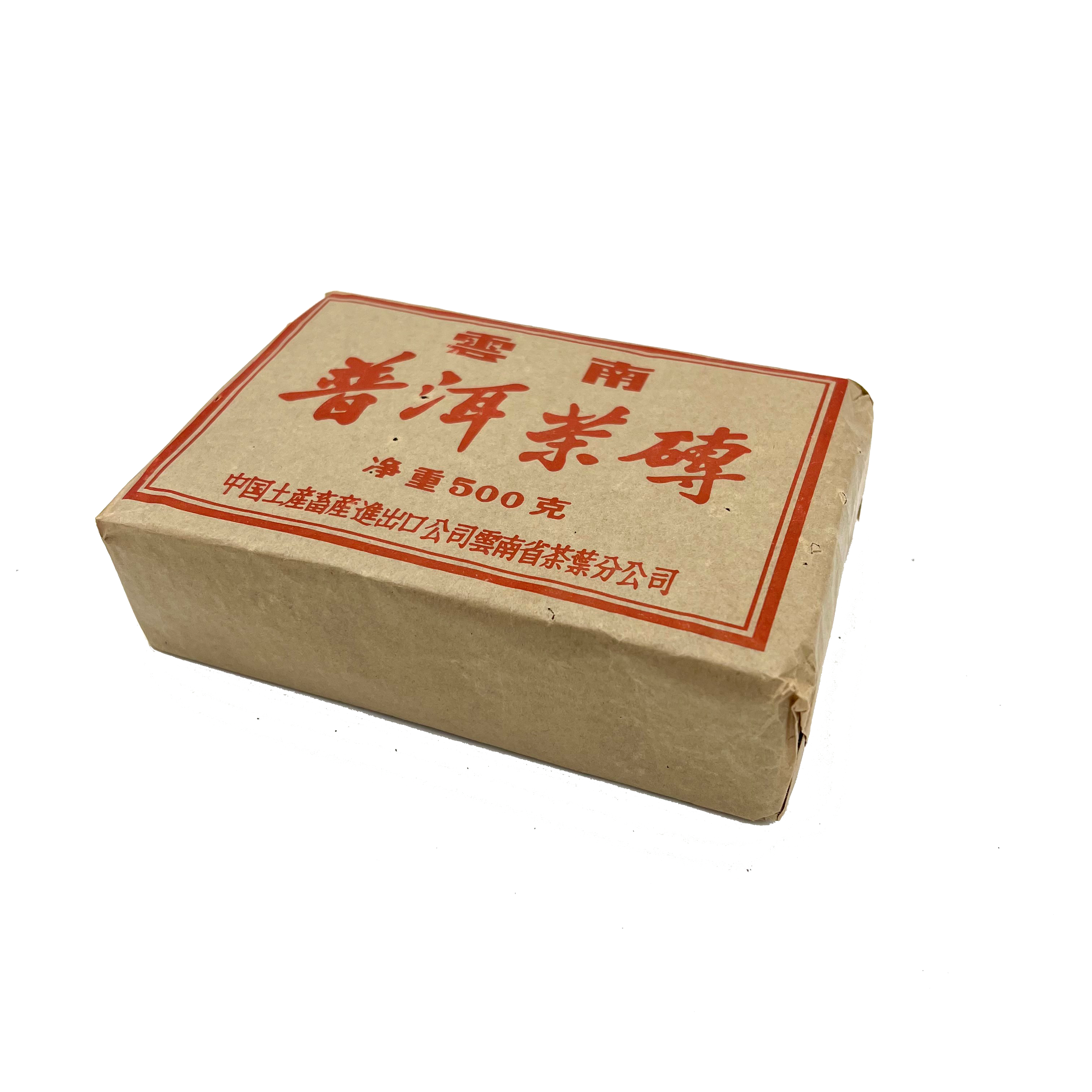 2003 Bamboo Pu-erh Tea Brick Cooked/Shou (500g) 竹殼茶磚