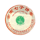 2005 #0432 Ba Jiao Ting Raw/Sheng #0432 ⼋角亭⽣茶餅