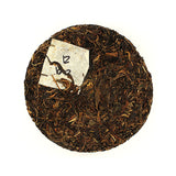 2012 Pin "品" Six Treasure Raw Pu-erh Tea Cake "品" 六寶⽣茶餅