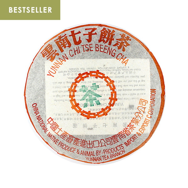 1991 Zhong Cha Chi Tse Beeng Green Label 中茶綠印七⼦茶餅