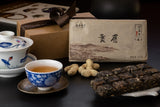 2012 Gong Mei White Tea Brick 福鼎貢眉