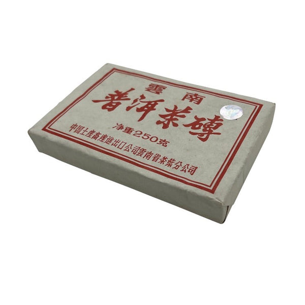 1993 #7581 Pu-erh Tea Brick Cooked/Shou (250g) 雲南普洱茶磚