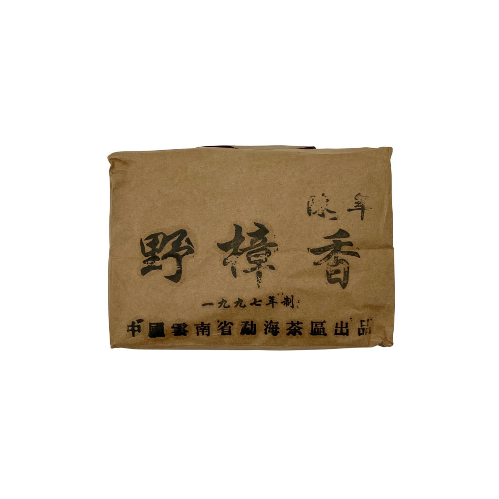 1997 Wild Old Tree Pu-erh 陳年野樟香