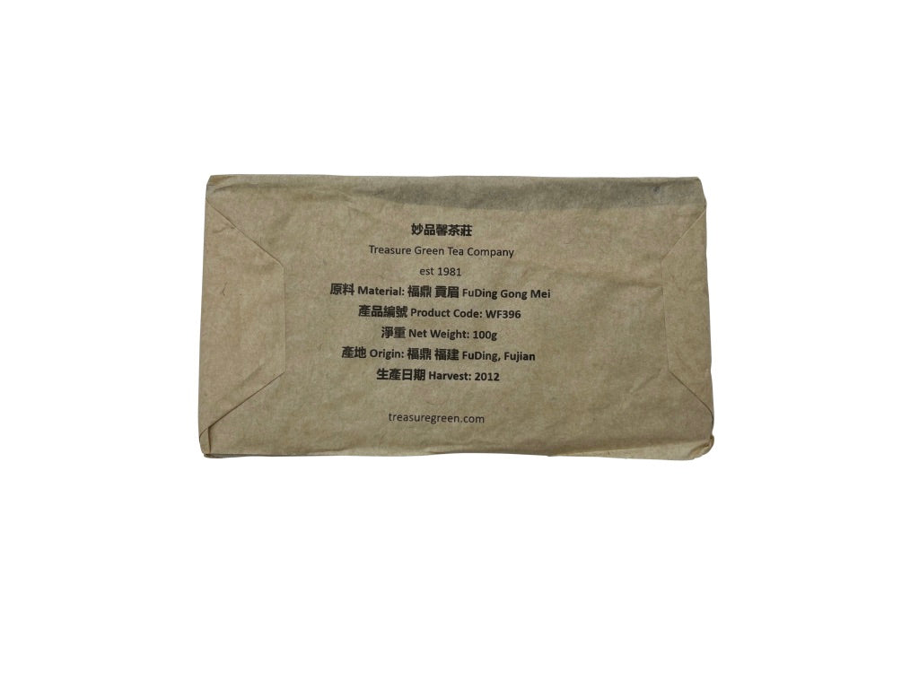 2012 Gong Mei White Tea Brick 福鼎貢眉